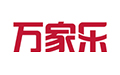 万家乐